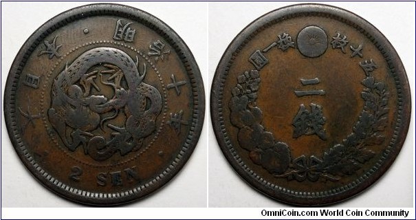 Japan, 1877(10) 2 Sen, Y#18.2.