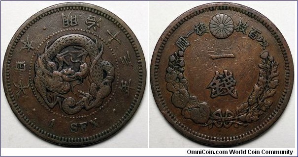 Japan, 1880(13) 1 Sen, Y#17.2.