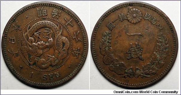 Japan, 1883(16) 1 Sen, Y#17.2.
