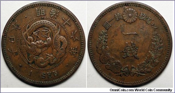 Japan, 1883(16) 1 Sen, Y#17.2.