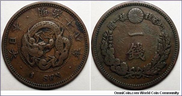 Japan, 1885(18) 1 Sen, Y#17.2.