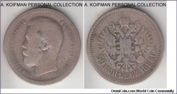 Y-58.1, 1896 Russia (Empire) 50 kopeks, Paris mint (* mint mark, no mint master initials); silver, letter edge; scarcer variety, very good.