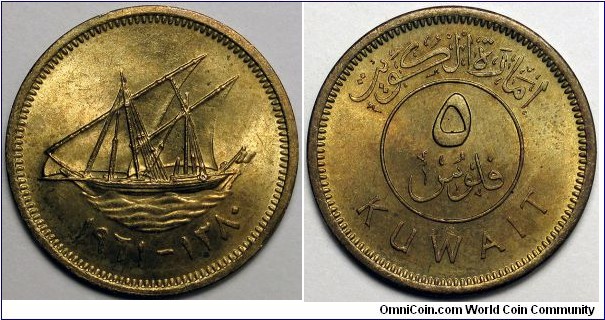 Kuwait, 1961 5 Fils, KM#3.