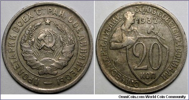 Russia, 1932 20 Kopecks, Y#97.