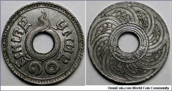 Thailand, 1937 10 Satang, Y#37.