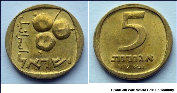 Israel 5 agorot.
1974 (5734)