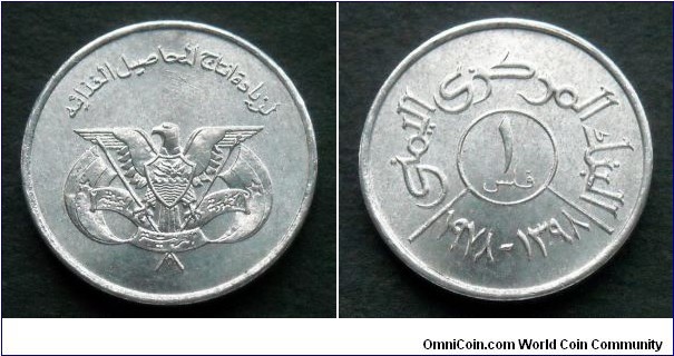 Yemen 1 fils.
1978, F.A.O. 
Mintage: 7.050 pieces.