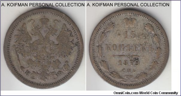 Y#21a.2, 1879 Russia (Empire) 15 kopeks, St. Peterburg mint (СПБ mint mark); silver, reeded edge; average circulated, good fine.