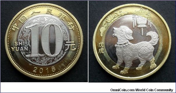 China 10 yuan.
2018, Year of the Dog.
Bimetal.