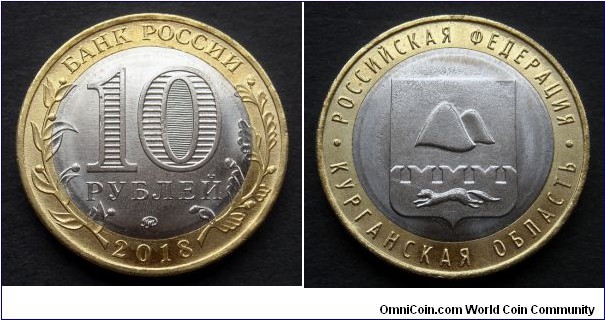 Russia 10 rubles.
2018, Kurgan Region.