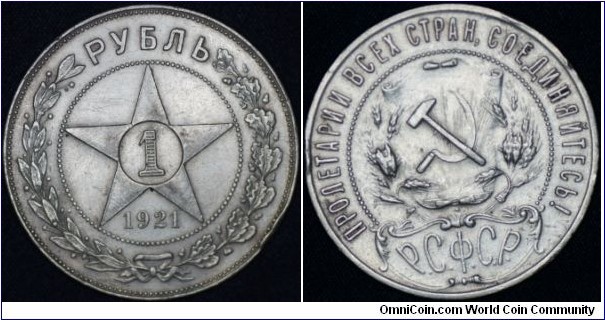 Silver ruble,fine scratches few nicks on rim and 19,92gr.