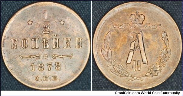 Copper 1/2 kopeika .