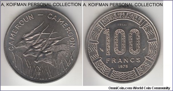KM-E16, 1975 Cameroon 100 francs; essai, nickel, reeded edge; anouther bright essai, a product of Paris mint, mintage 1,700.