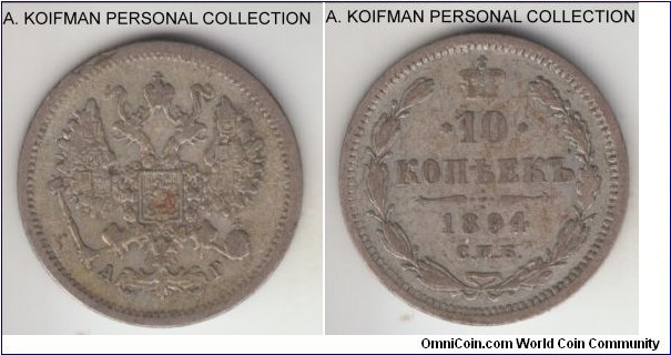 Y-20a.2, 1894 Russia (Empire) 10 kopeks, St. Petersburg mint (СПБ mint mark); silver, reeded edge; fine to very fine.