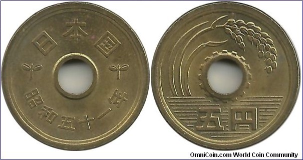 Japan 5 Yen Showa-51 (1976)