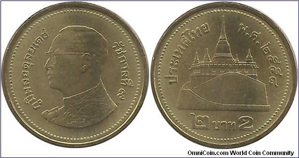 Thailand 2 Baht BE2558(2014)(Al-Br)