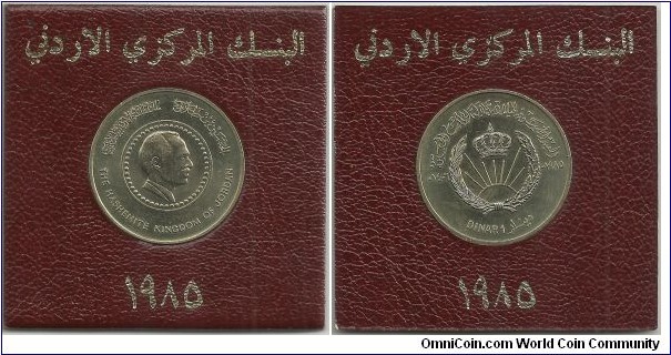 Jordan-Comm 1 Dinar AH1406-1985 - King Hussein's 50th Birthday