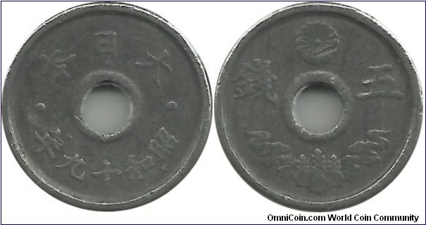 Japan 5 Sen Showa-19 (1944)