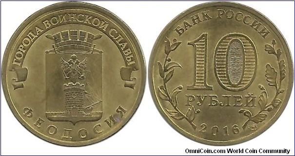 RussiaComm 10 Ruble 2016-FEODOSIA