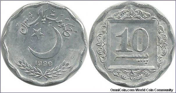 Pakistan 10 Paisa 1990