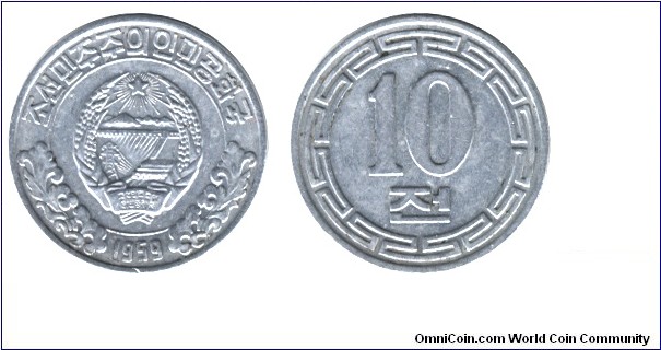 North Korea, 10 chon, 1959, Al, 20mm, 0.95g, no star.
