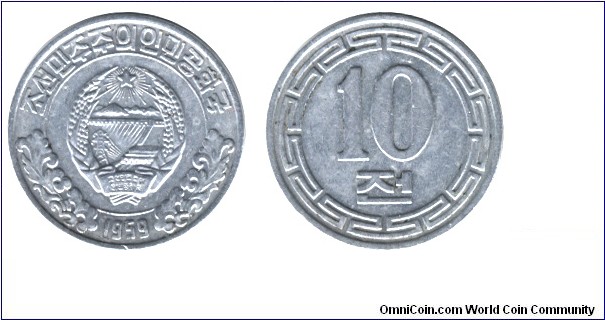 North Korea, 10 chon, 1959, Al, 20mm, 0.95g, no star.