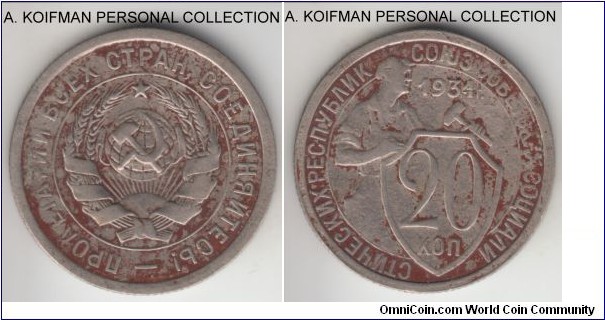 Y#97, 1931 Russia (USSR) 20 kopeks; copper-nickel, reeded edge; circulated, environmental damage.