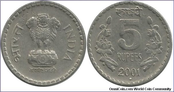 India-Republic 5 Rupees 2001(B)