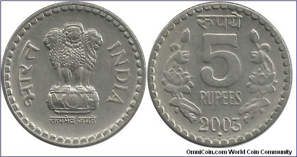 India-Republic 5 Rupees 2003(N)