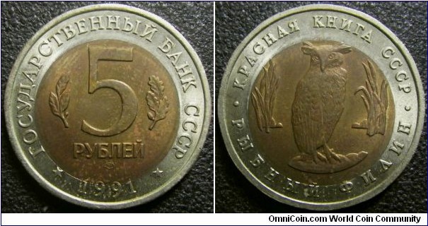 Russia Red Book 10 ruble commemorating owl. Off centre! Weight: 6.05g