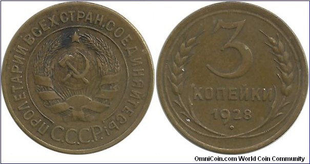 CCCP 3 Kopeyki 1928