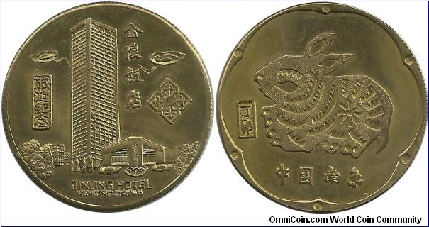 China Rabbit Year token