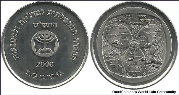 Israel State Mint year 2000 marka