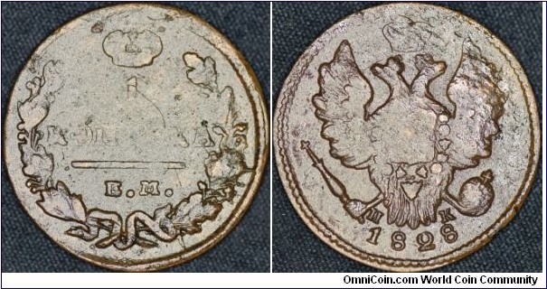 Copper kopeika EM(IK)