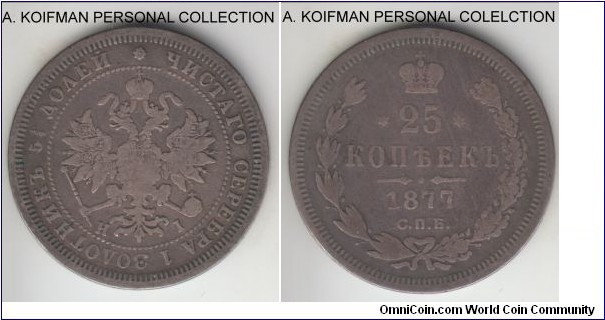 Y#23, 1877 Russia (Empire) 25 kopeks; silver, grained edge; a more common and affordable year, darkly toned fine or so.