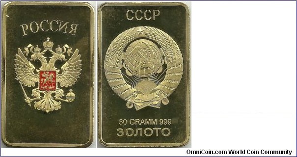 Russia-CCCP gold plated silver bar