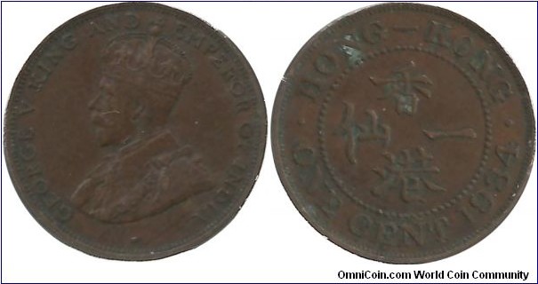 HongKong 1 Cent 1934