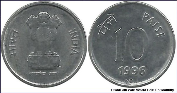India-Republic 10 Paise 1996(N)