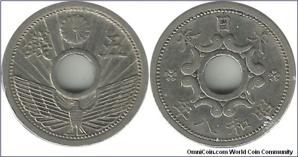 Japan 5 Sen Showa-8 (1933)