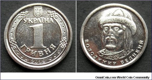 Ukraine 1 hryvnia.
2018, Volodymyr the Great.