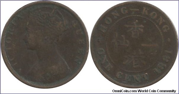 HongKong 1 Cent 1881(Coin Rotation) 2. coin