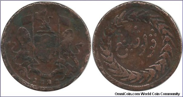 Malaya-Penang(British Adm.) 1 Pice (Cent) 1828 (I clean this coin)