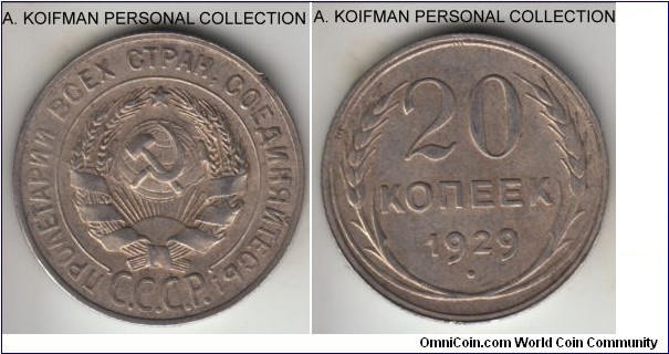 Y#88, 1929 Russia (USSR) 20 kopeks; silver, reeded edge; early Soviet mintage, common year, decent grade - good very fine to extra fine.
