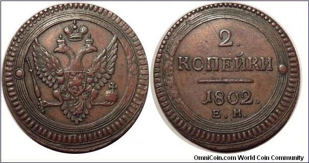 AE 1802(.) 2 kopeck EM with traces of EM mintmark on the obverse