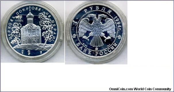 3 Rubles (Cover church on Nerli). y#458. Silver 0.900. 