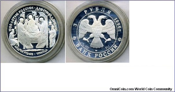 3 Rubles (Dmitri Donskoy). y#478. Silver 0.900