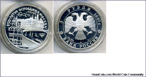 3 Rubles (850th Anniversary of Moscow). Silver 0.900 