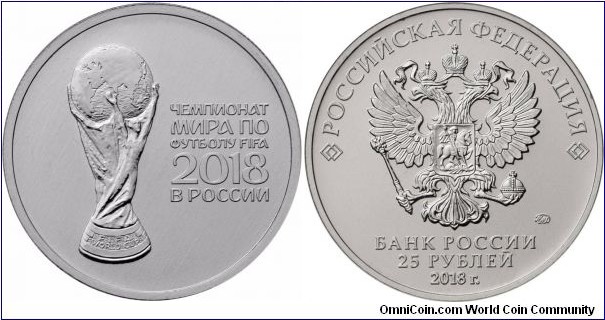 25 Rubles (2018 FIFA World Cup Russia - Cup)