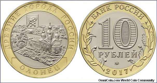 10 Rubles (Olonets)