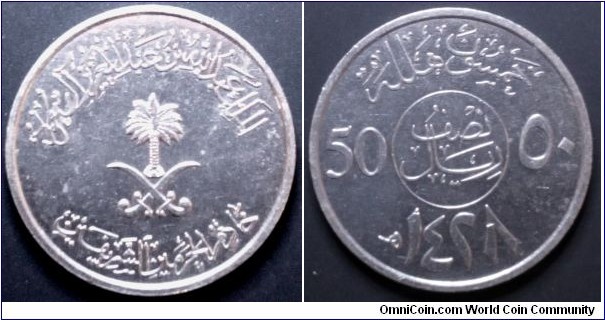 50 Halala (1/2 Riyal). km#68